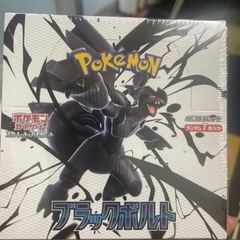 ポケモンブラックボルト  