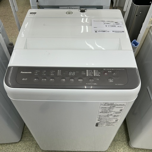リユースのサカイ東金店 Panasonic 洗濯機 21年製 6.0kg TJ12967
