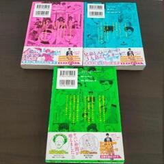 マンガ7冊セット　本橋兄弟3冊＆群青(グンジョー)戦 4冊の画像