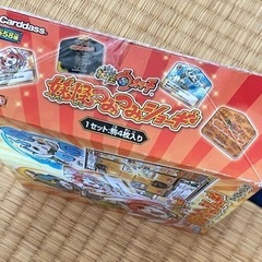 一応 未開封 妖怪ウォッチ 妖怪つみつみショーギ 第1弾「初出陣！」 ブースターパックの画像