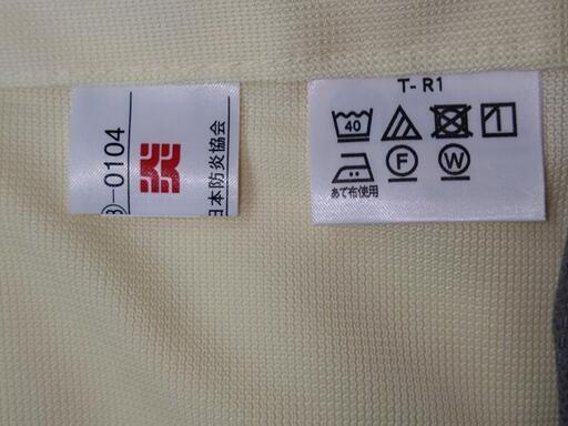 【超お得❕】新品同様メッシュ付き♪抗菌・防炎仕様／店舗用・施設用・自宅用