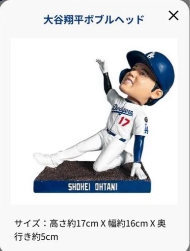 超安い ロサンゼルスドジャース フル グッズ ファンクラブ入会記念 記念グッズ