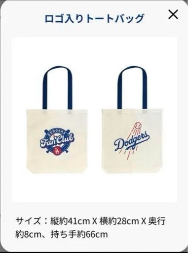 ロサンゼルスドジャース ファンクラブ入会記念 グッズ フルセット6点 大谷翔平 ボブルヘッド MLB LA 