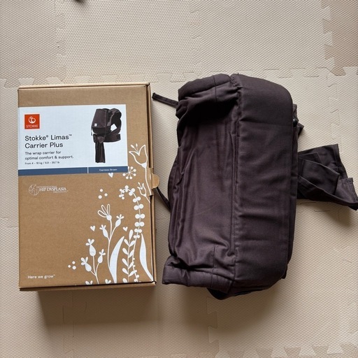 stokke  だっこ紐