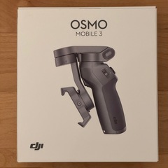 【購入者決定済み】【超美品】DJI Osmo Mobile 3【...