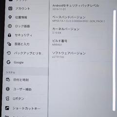 タブレット 8インチの画像