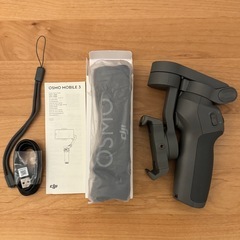 【購入者決定済み】【超美品】DJI Osmo Mobile 3【スマホジンバル】の画像