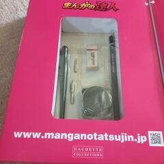 まんがの達人1と2☆インクは使えないと思いますの画像