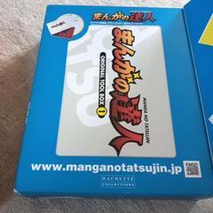 まんがの達人1と2☆インクは使えないと思いますの画像