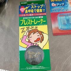 0626-143 その他中古品