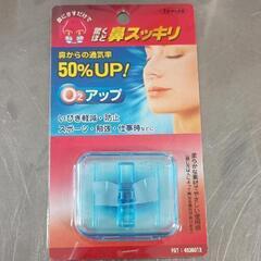 0626-145 その他中古品