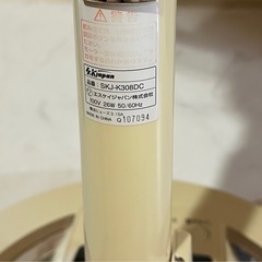 【決定しました】扇風機　DCモーター　の画像