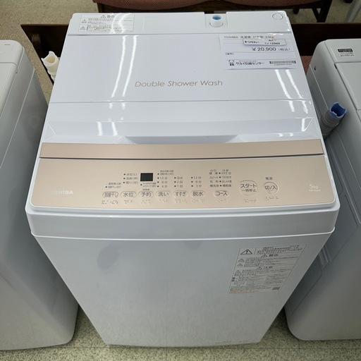 リユースのサカイ東金店 TOSHIBA 洗濯機 24年製 5.0kg TJ12969