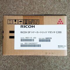 RICHO SP トナーカートリッジ マゼンタC200 品種コー...