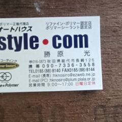 即決70,000円(諸費用要相談) L275S ダイハツ ミラ 平成19年 二駆 通勤用にどうぞの画像