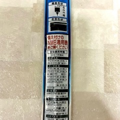 ワイパー(替えゴム) NWB　GR11 TW4G 500mmの画像