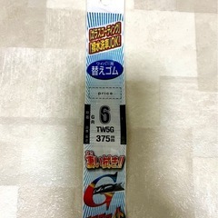 ワイパー(替えゴム) NWB　GR11 TW4G 500mmの画像