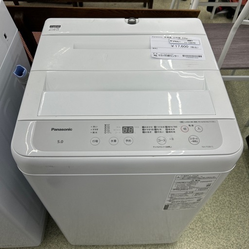 リユースのサカイ東金店 Panasonic 洗濯機 22年製 5.0kg TJ12970