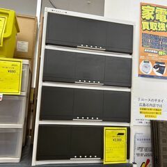 ★ジモティー割あり★ﾌﾟﾗ4段ﾁｪｽﾄ/クリーニング済みHG-6196