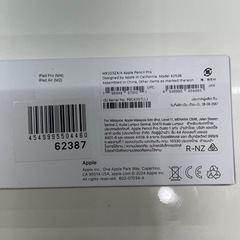 【Apple pencil pro】【アップルペンシル】【Apple】【アップル】【管理番号12606】町の画像