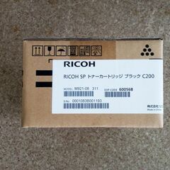 RICHO SP トナーカートリッジ ブラックC200　品種コー...