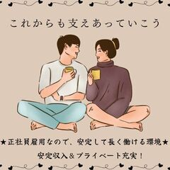 ＼ネイル髪色自由！／もくもくコツコツ検査業務！おしゃれ自由な職場で自分らしく働きませんか！土日休みの画像