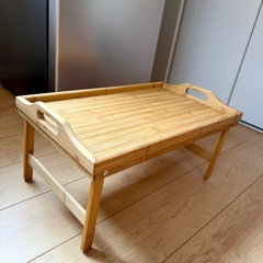 【無料】IKEA　ベッドトレイ