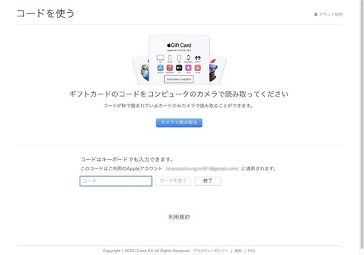apple app store正規品 Logic Pro 12