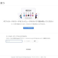 最安値正規品 Final Cut Pro, Logic Pro, Motion, Compressor, MainStageの画像