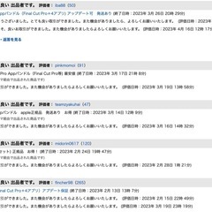 最安値正規品 Final Cut Pro, Logic Pro, Motion, Compressor, MainStageの画像