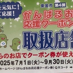 紫外線に負けない肌に整える、夏の集中パックメニュー強化中✨