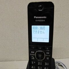 🏠【固定電話】入荷！Panasonic コードレス 電話機 VE-GDL48DL 【生活家電高価買取＆販売アールワン田川】の画像