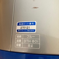 象印　オーナージャッグ　DTH-801の画像