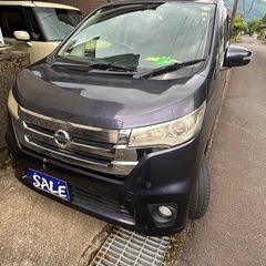平成25年度 日産デイズ