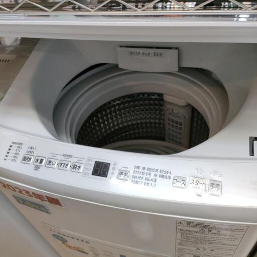 AQUA 洗濯機 7kg 2023年製 AQW-V7N (リサイクルSSS鶴見) 鶴見の