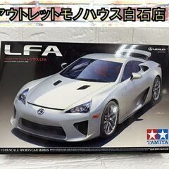 保管未組立品 TAMIYA 1/24 レクサス LFA スポーツ...