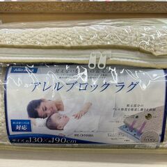★ジモティー割あり★ｱﾚﾙﾌﾟﾛｯｸﾗｸﾞ/クリーニング済みHG-6201の画像