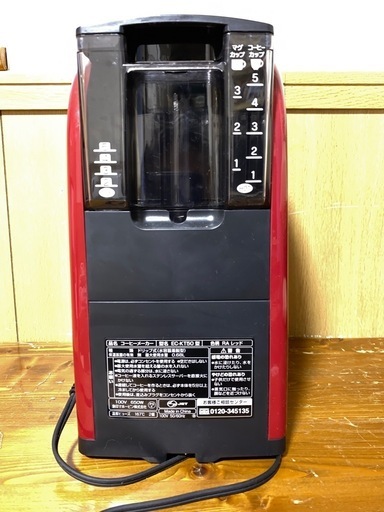 象印マホービン その他調理家電 ミルつきコーヒーメーカー EC