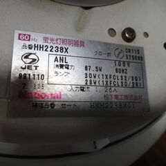 無料、ペンダントライト蛍光灯、美品中古品、３２W,３０W。豆球です。松下電工製、古いが正常に作動、引っ張る紐無し、100均で買ってくださいの画像