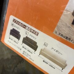★ジモティー割あり★あったかﾌﾘ-ｽｿﾌｧｶﾊﾞ-/クリーニング済みHG-6202の画像