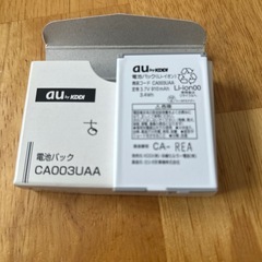 au電池パックCA003UAA　純正　の画像