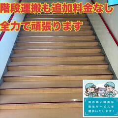 T010★2020年製★日立　洗濯機　8KG インバーター搭載の画像