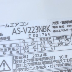 🉐セール‼️中古美品 エアコン 富士通 ノクリア AS-V223NBK  2023年製 主に6畳用の画像