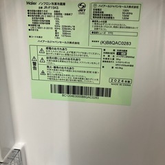 リユースマン倉敷冷蔵庫150Lブラック ハイアール JR-F15KS 2024年製の画像