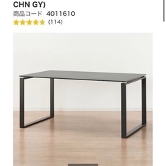 [美品] ニトリ セラミックダイニングテーブル