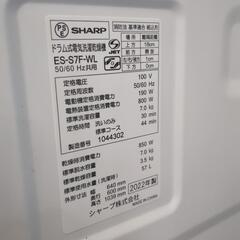 セール中★配送可【シャープ】ドラム式7kg/3.5kg洗濯乾燥機★2022年製　クリーニング済み/6ヶ月保証付き【管理番号12305】佐の画像
