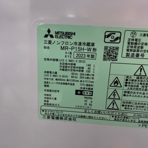 R/13 三菱　ノンフロン冷蔵庫 146L