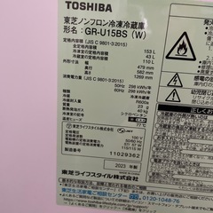R/14 東芝 ノンフロン冷蔵庫　153Lの画像