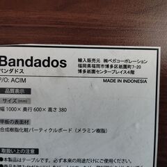 ベガコーポレーション バンダドス ローテーブル 幅100×奥60×高38cm アイアン インダストリアル風 座卓 家具 収納 札幌市 中央区 南12条の画像