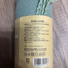 新品❣️ブランケットの画像